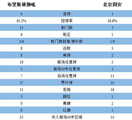 足球比赛直播欧洲杯绝杀时刻:足球比赛直播欧洲杯绝杀时刻视频