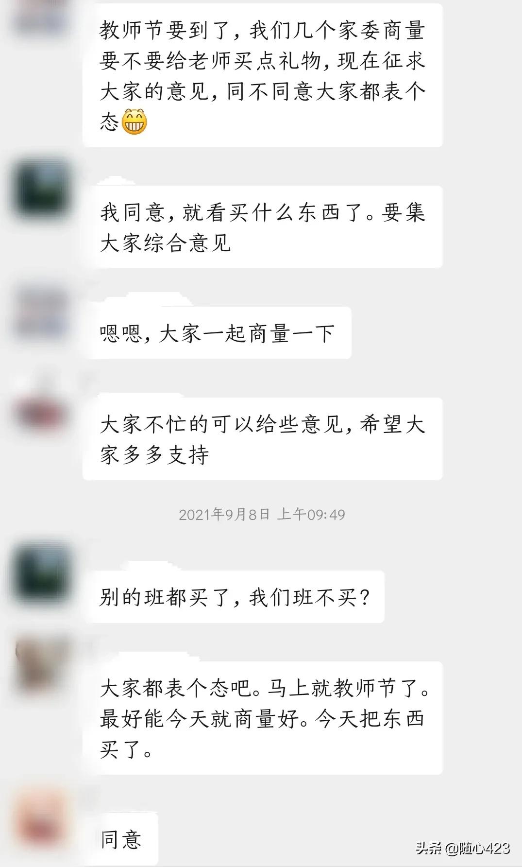 欧洲杯直播讲评在哪看:欧洲杯直播讲评在哪看啊