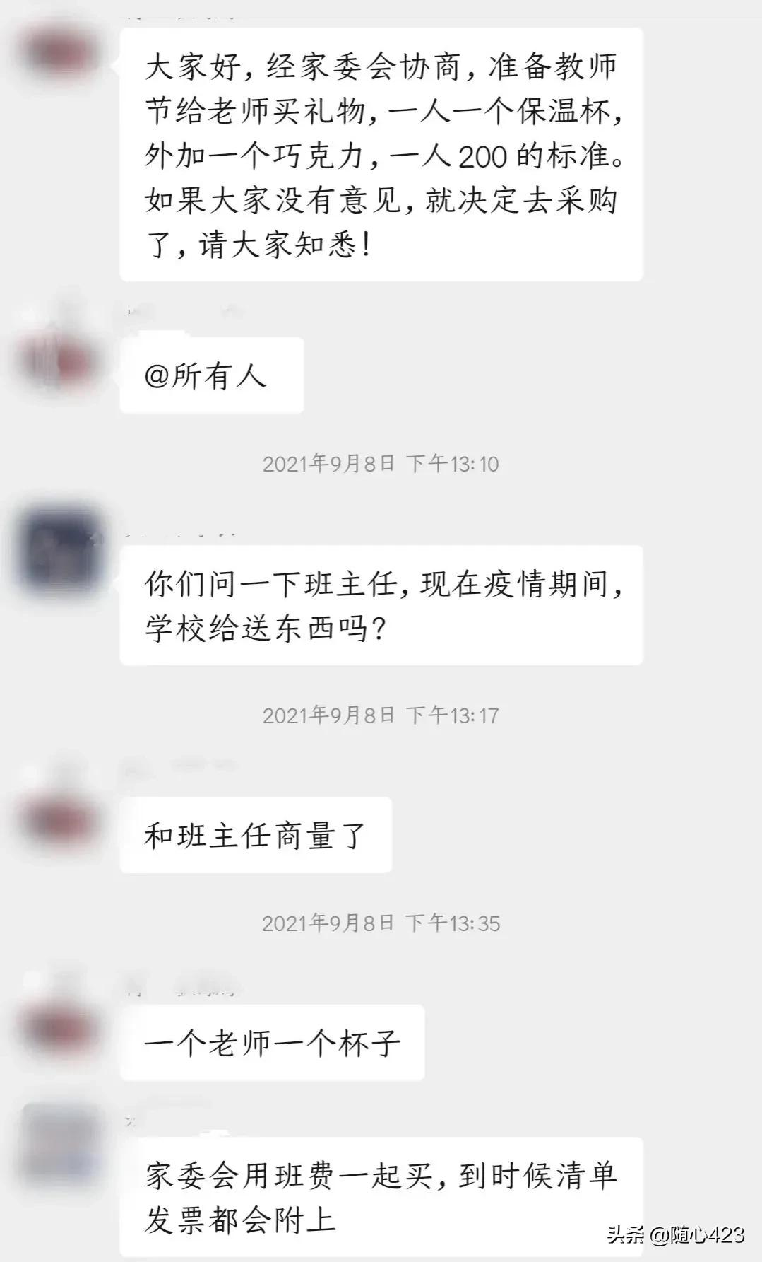 欧洲杯直播讲评在哪看:欧洲杯直播讲评在哪看啊