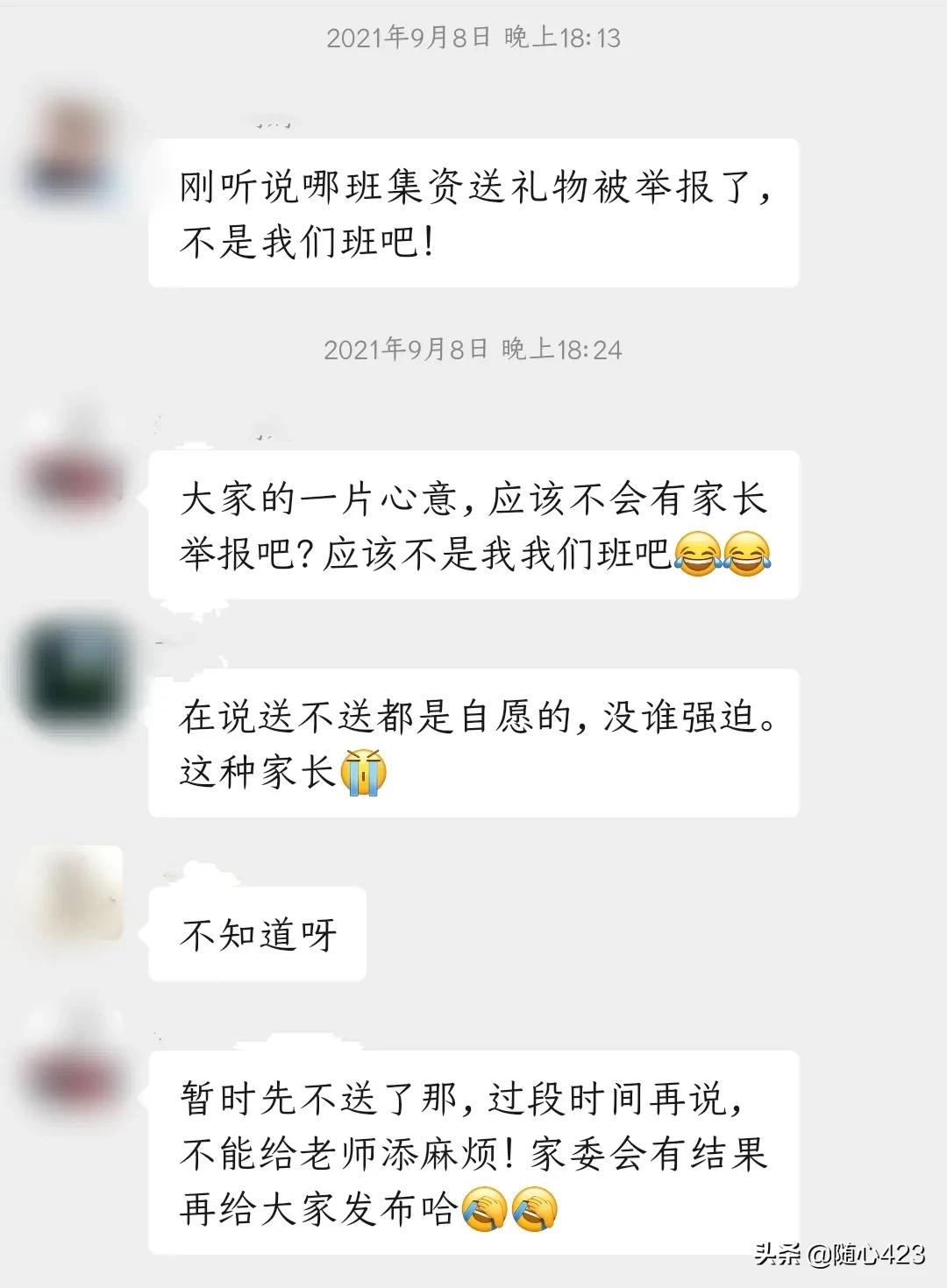 欧洲杯直播讲评在哪看:欧洲杯直播讲评在哪看啊