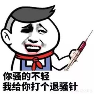 直播欧洲杯比赛表情包下载:直播欧洲杯比赛表情包下载安装