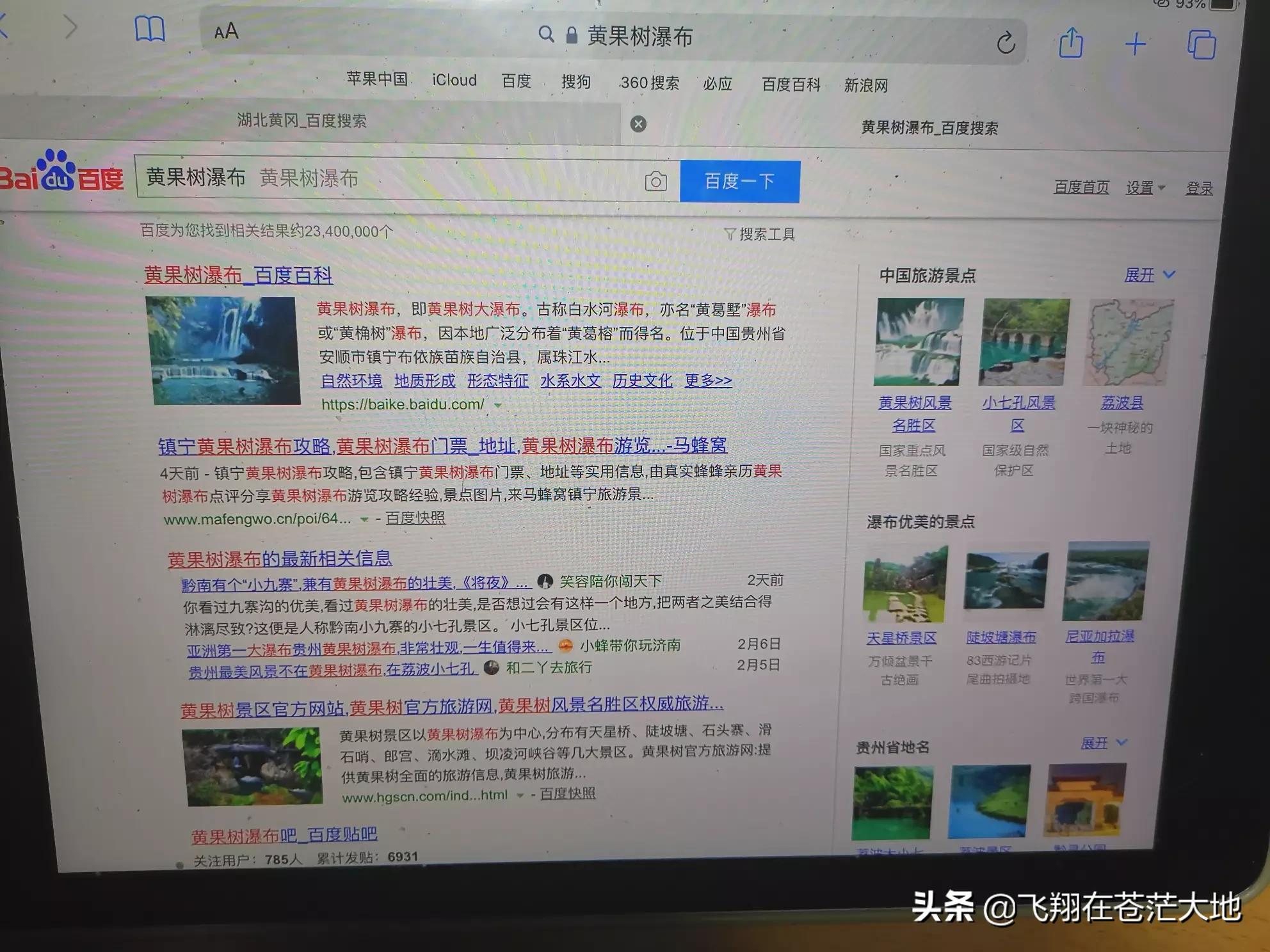 景洪哪里可以看欧洲杯直播:景洪哪里可以看欧洲杯直播的