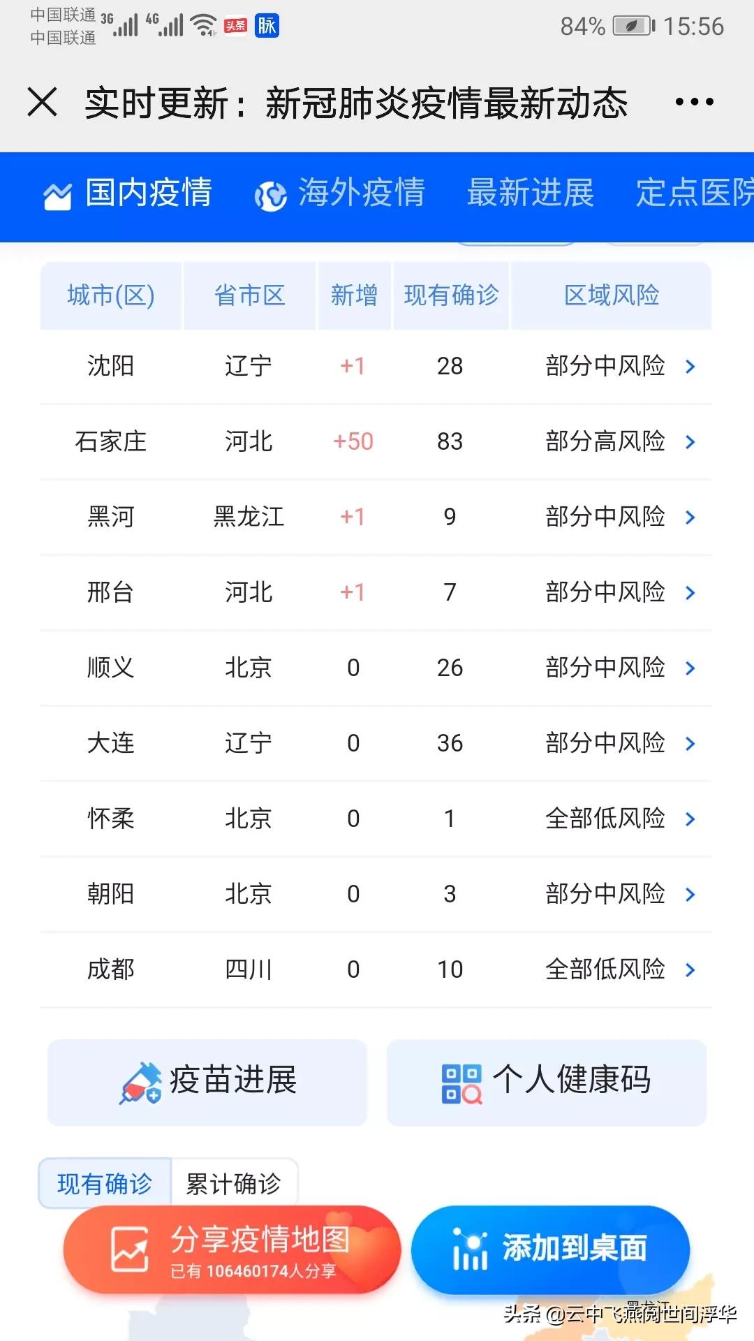 直播欧洲杯饭馆是真的吗:直播欧洲杯饭馆是真的吗还是假的