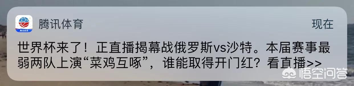 揭幕战欧洲杯直播:欧洲杯揭幕战是什么意思