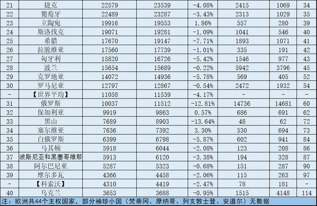 欧洲杯意大利与西班牙直播:欧洲杯意大利与西班牙直播比赛