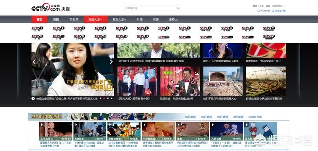 YouTube会直播欧洲杯吗:youtube可以看欧洲杯吗