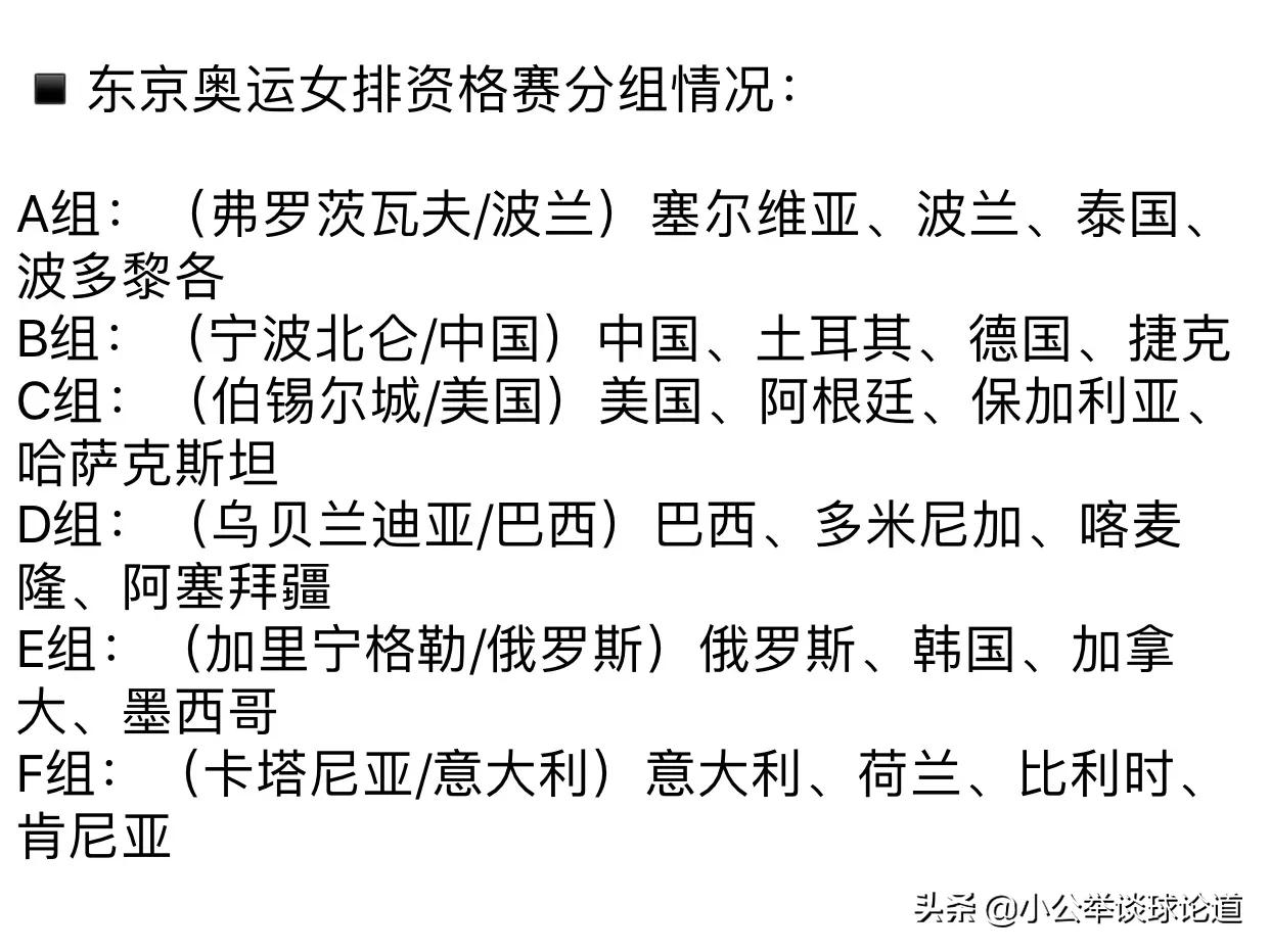 央视欧洲杯直播时间表波兰:央视欧洲杯直播时间表波兰比赛