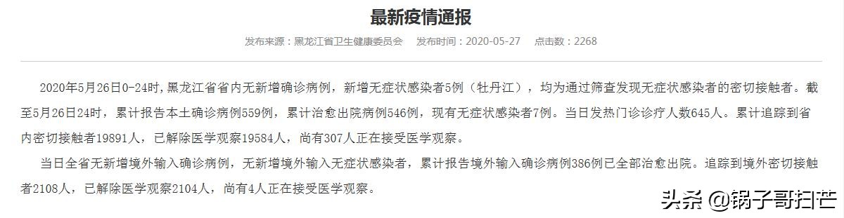 看欧洲杯直播在哪里看啊西安:看欧洲杯直播在哪里看啊西安