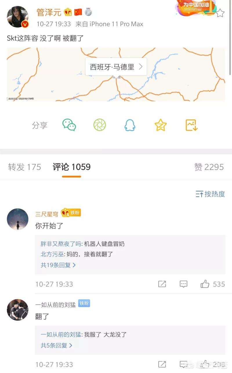 管泽元解说欧洲杯在哪直播:管泽元解说欧洲杯在哪直播啊