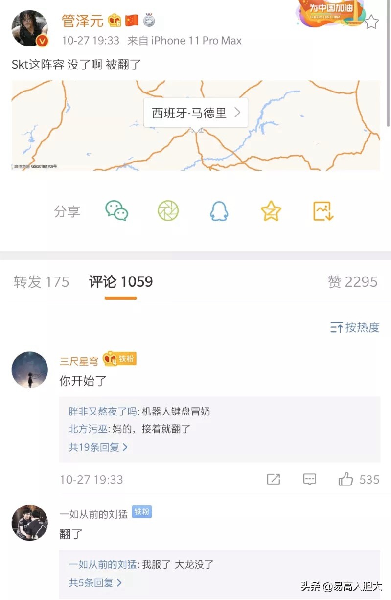 管泽元解说欧洲杯在哪直播:管泽元解说欧洲杯在哪直播啊