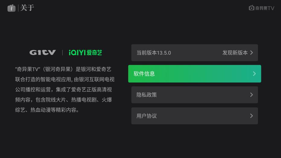 爱奇艺欧洲杯直播cdn:爱奇艺欧洲杯直播