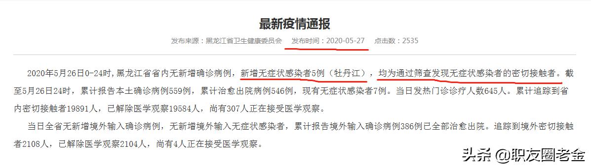 武汉欧洲杯单人看球赛直播:武汉欧洲杯单人看球赛直播视频