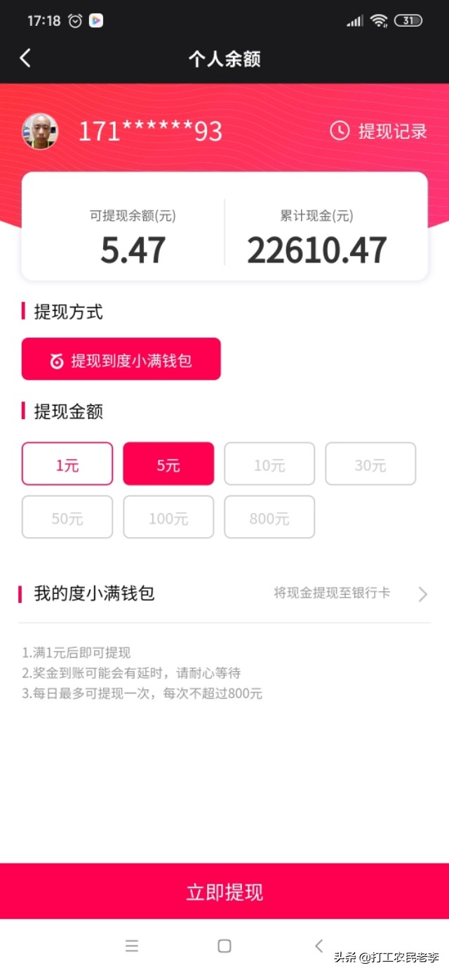 欧洲杯乌兰直播时间表格:欧洲杯乌兰直播时间表格图