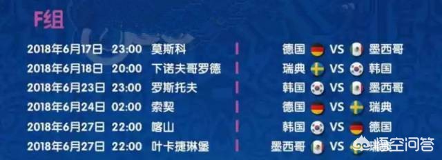 欧洲杯冰岛直播时间表:欧洲杯冰岛直播时间表最新