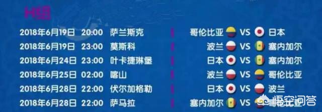 欧洲杯冰岛直播时间表:欧洲杯冰岛直播时间表最新