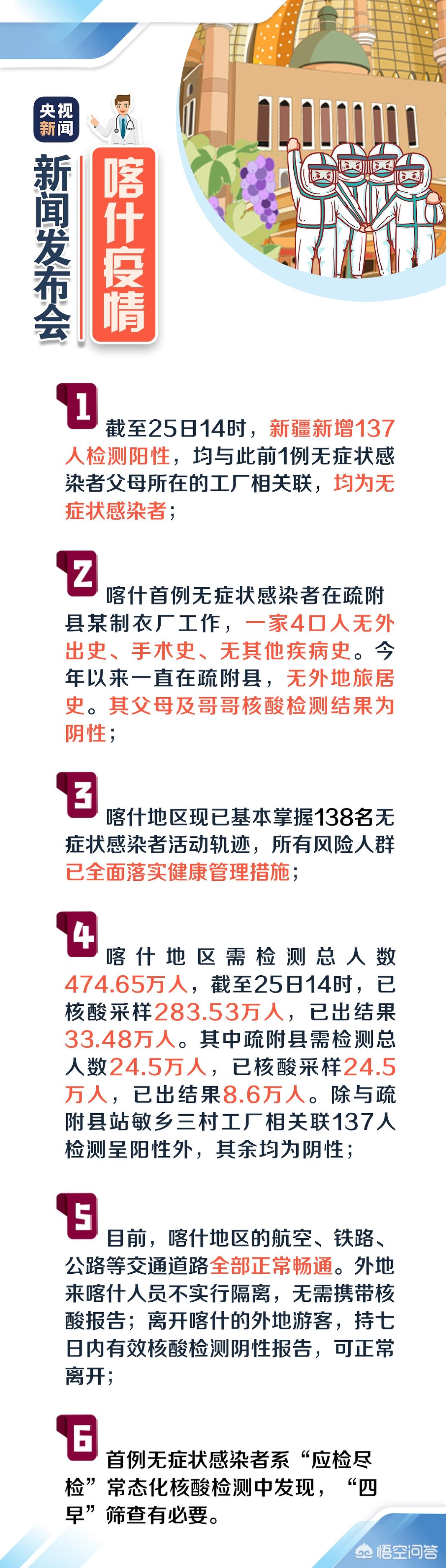 清吧欧洲杯直播在哪看啊:清吧欧洲杯直播在哪看啊视频