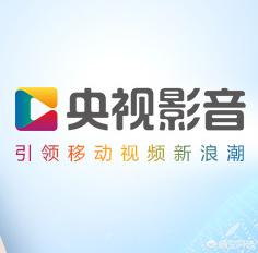 欧洲杯球赛直播用什么软件:欧洲杯球赛直播用什么软件看