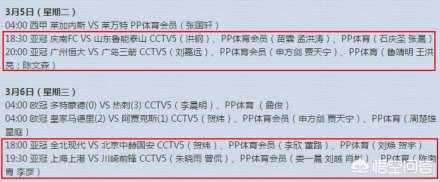 在上海看欧洲杯直播:在上海看欧洲杯直播的地方