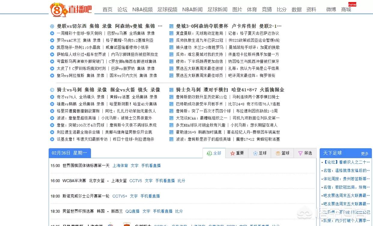 为什么斗鱼没有欧洲杯直播:为什么斗鱼没有欧洲杯直播权