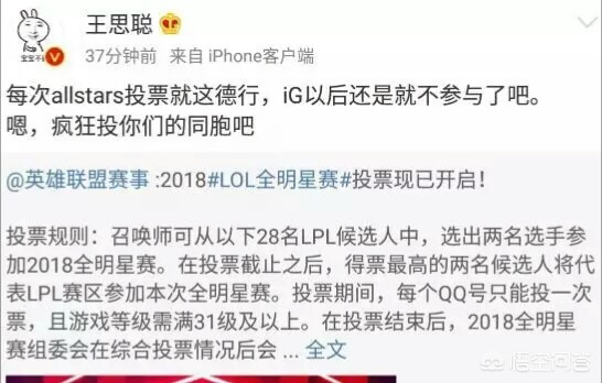 欧洲杯能不能看全明星直播:欧洲杯能不能看全明星直播回放