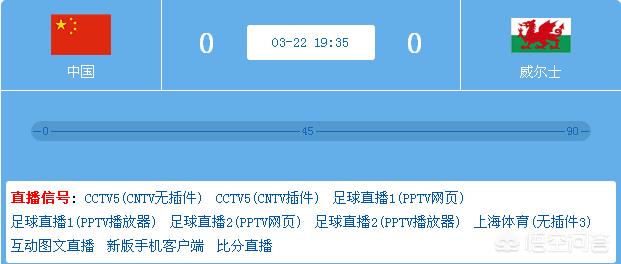 pp体育能看欧洲杯直播吗:pp体育可以看欧洲杯直播吧