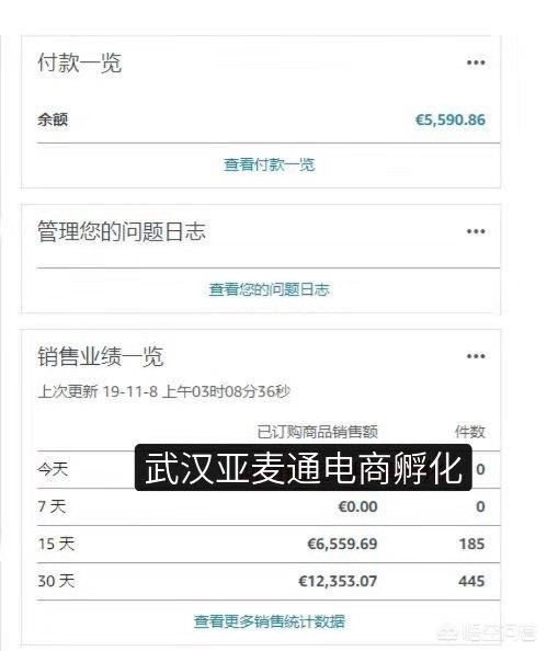 辣条解说欧洲杯直播视频:辣条游戏直播