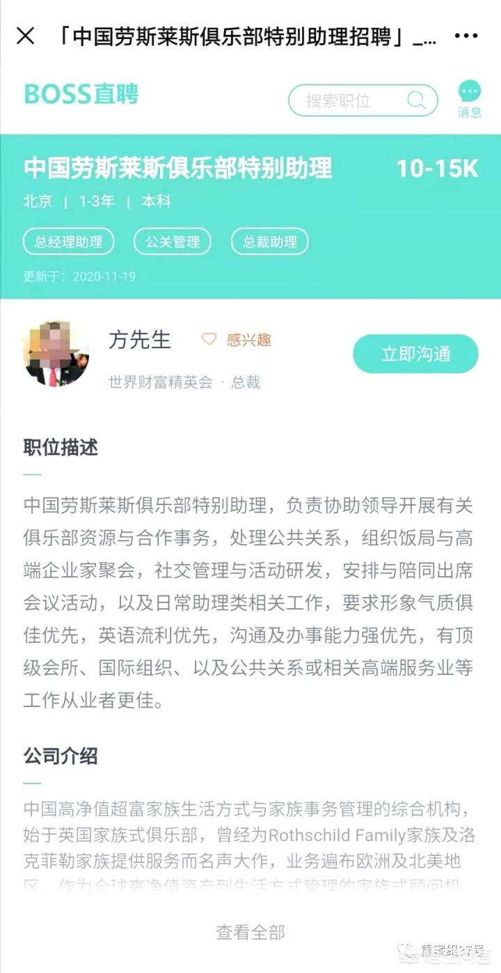 欧洲杯直播运营面试问问题:欧洲杯直播运营面试问问题怎么问