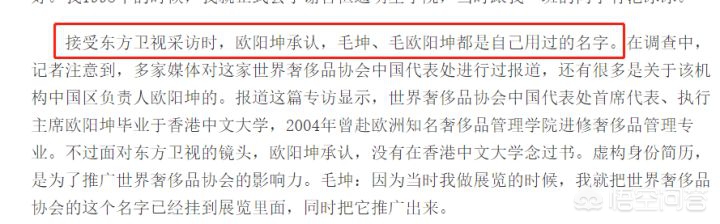 欧洲杯直播运营面试问问题:欧洲杯直播运营面试问问题怎么问