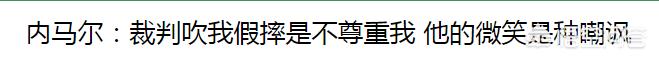 巴西恶搞欧洲杯视频直播:巴西恶搞欧洲杯视频直播在线观看