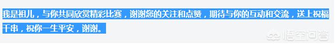 不同球迷看欧洲杯直播的软件:不同球迷看欧洲杯直播的软件叫什么