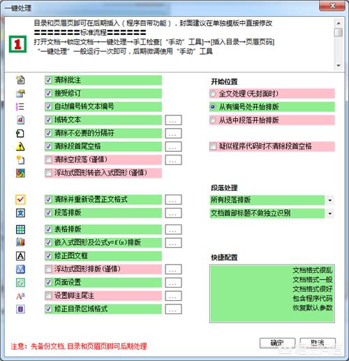 欧洲杯直播外网:欧洲杯直播外网能看吗