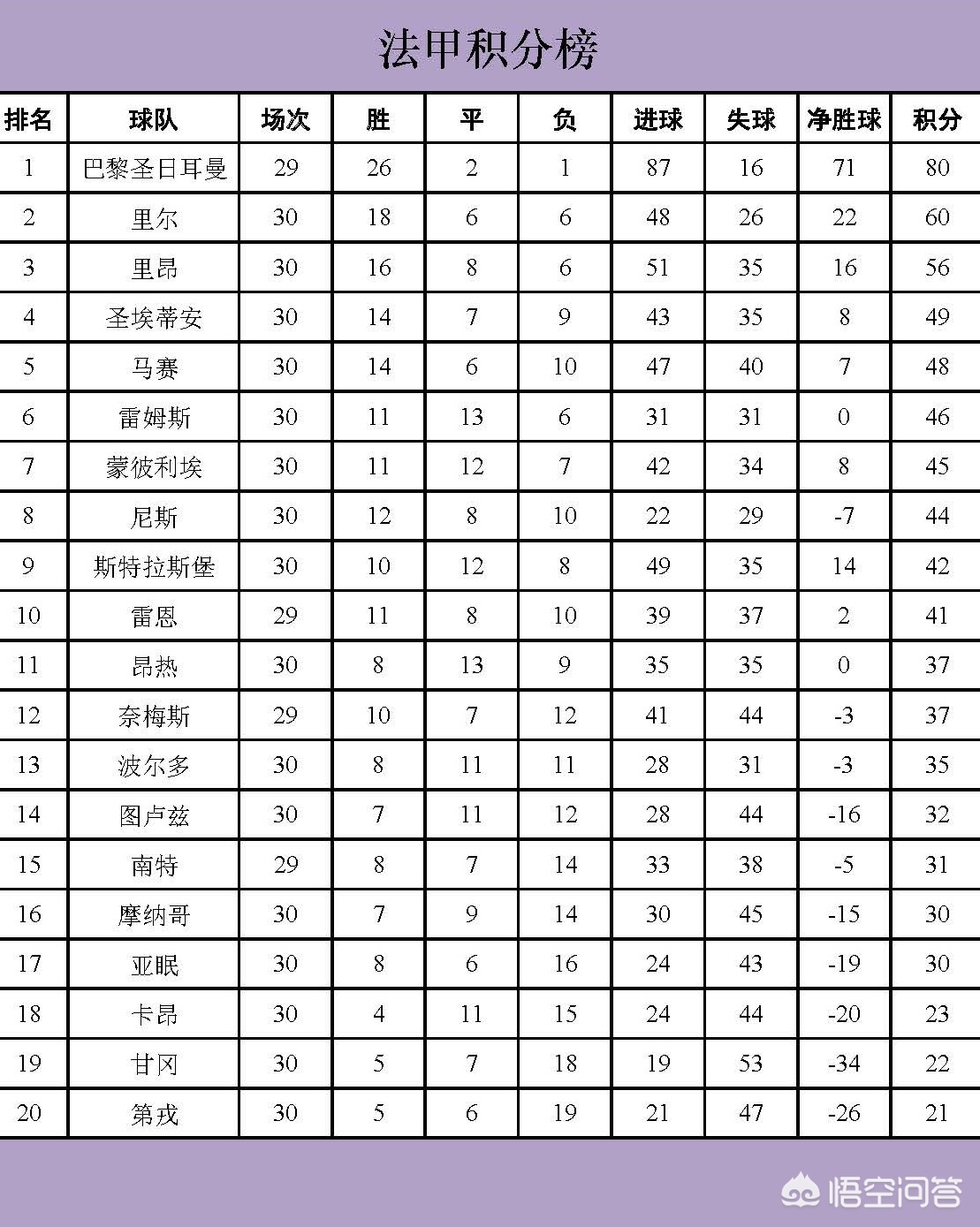 冠军欧洲杯倒计时正在直播:冠军欧洲杯倒计时正在直播吗